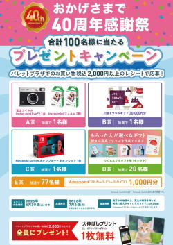 ���i�C���[�W