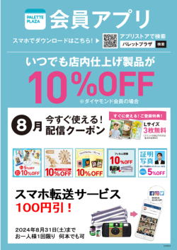 ���i�C���[�W