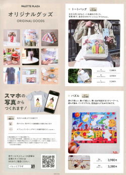 ���i�C���[�W