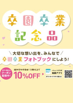 ���i�C���[�W