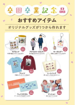 ���i�C���[�W