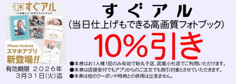 �f�W�J���v�����g�����N�[�|��