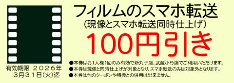 �t�B�������������N�[�|��