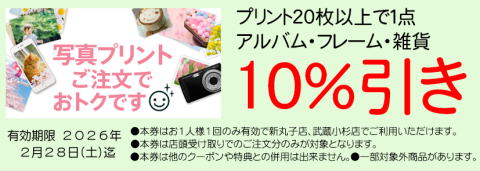 �f�W�J���v�����g�����N�[�|��